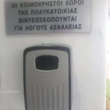 Apartment Endless View Center Thessaloniki