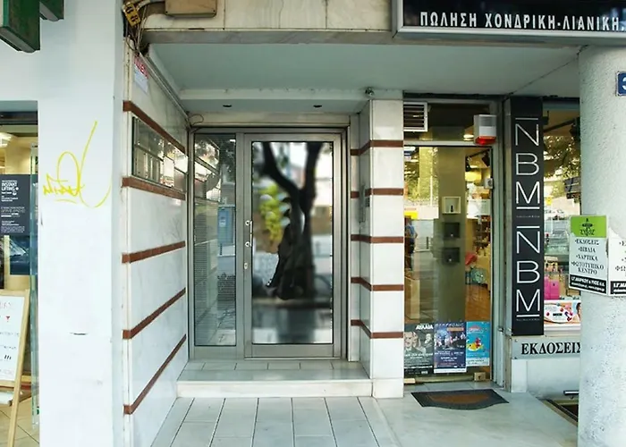 Endless View Center 公寓 塞萨洛尼基